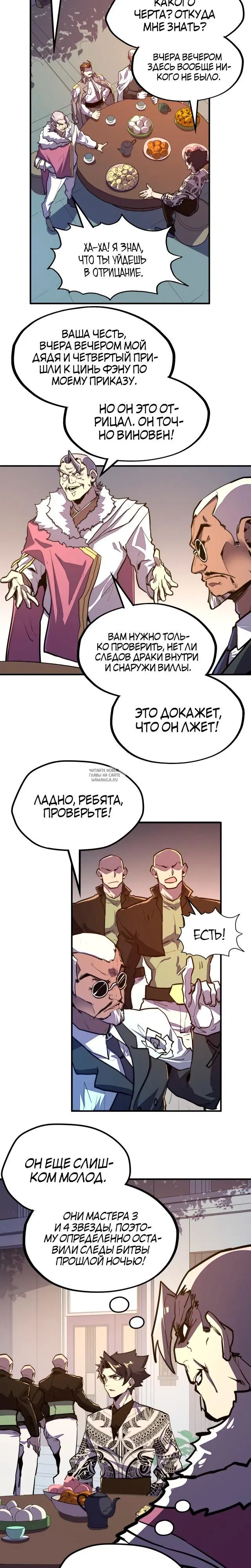 Page 12.000