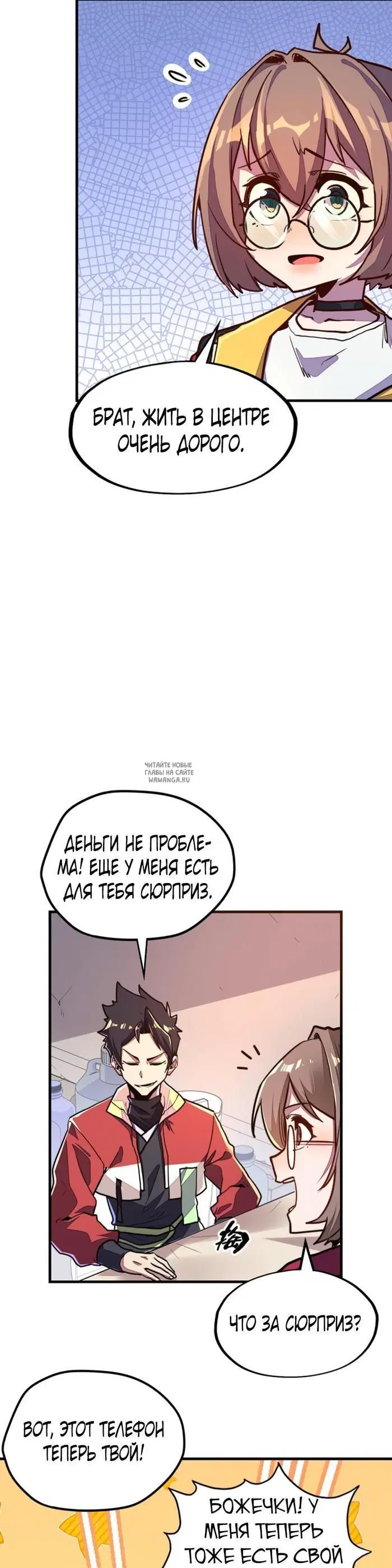 Page 13.000