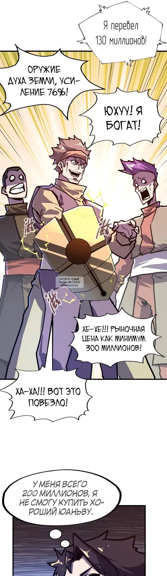Page 13.000