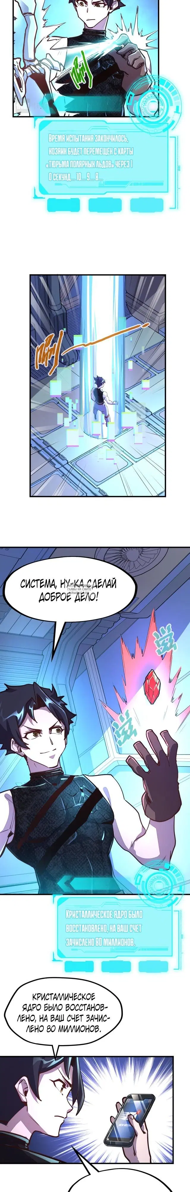 Page 13.000