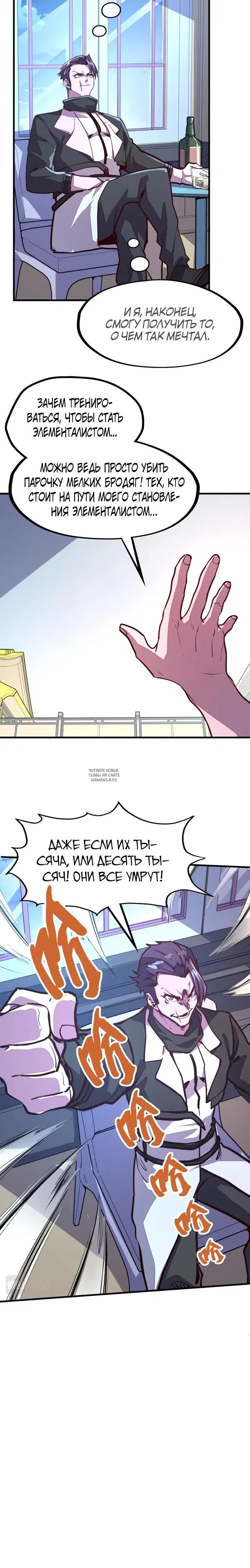 Page 13.000