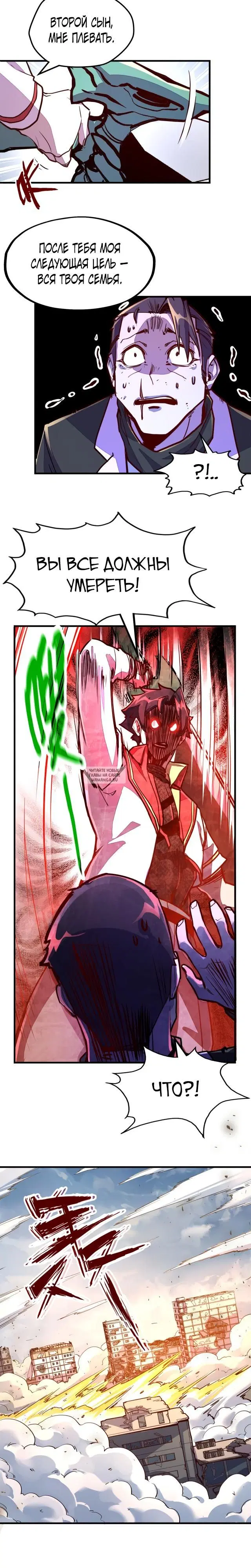 Page 13.000