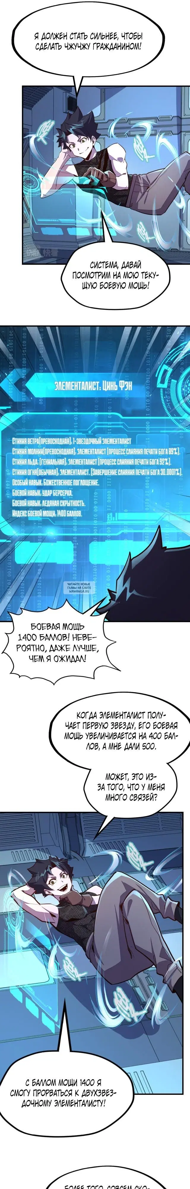 Page 13.000