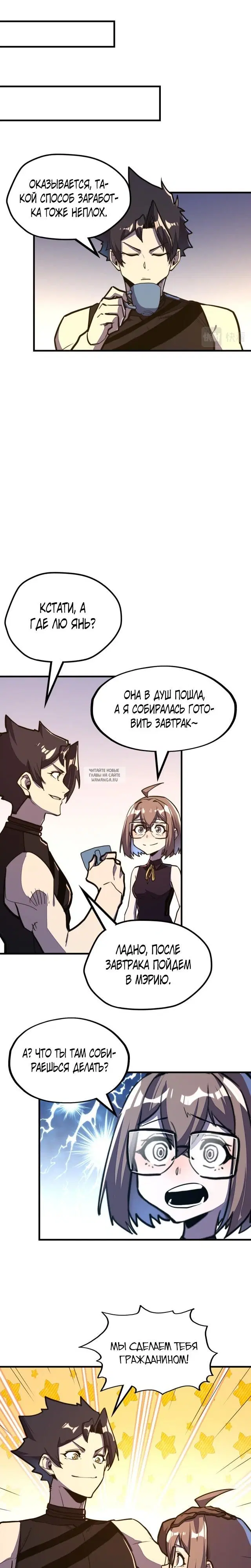 Page 13.000