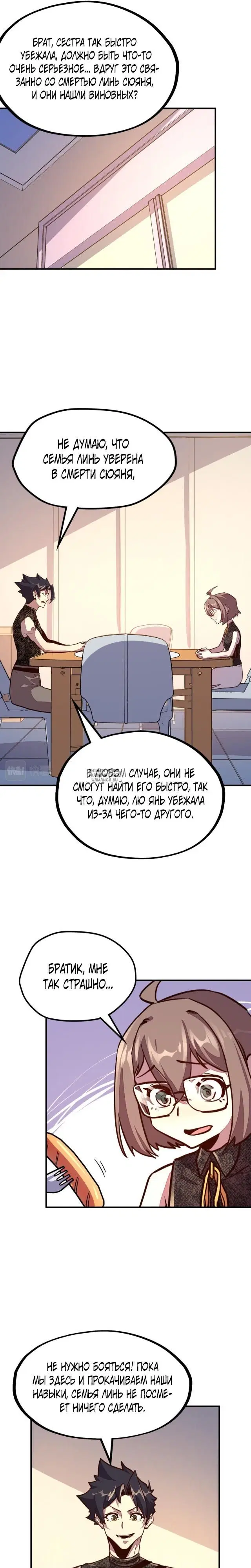 Page 13.000