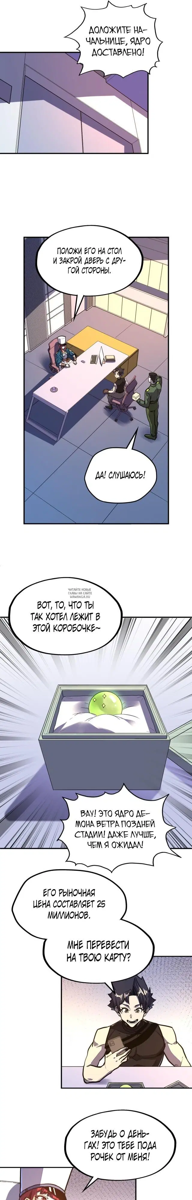 Page 13.000