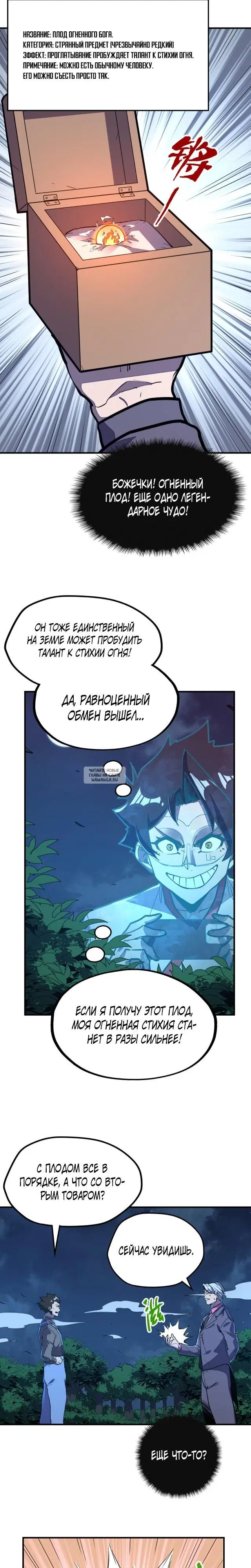 Page 13.000