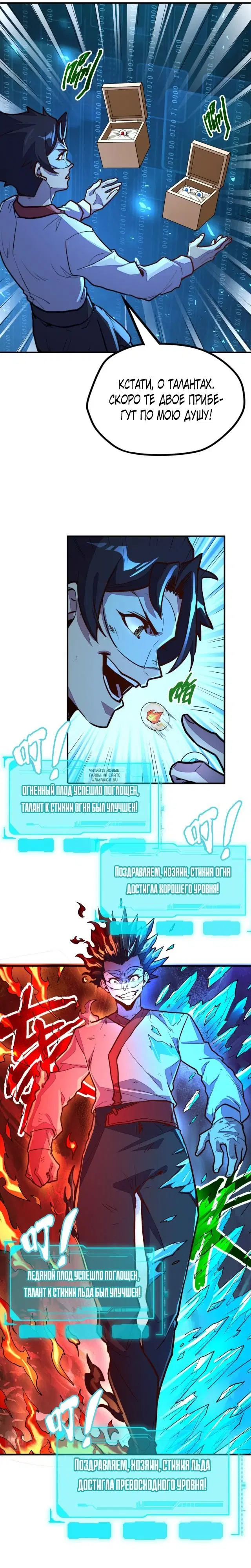 Page 13.000