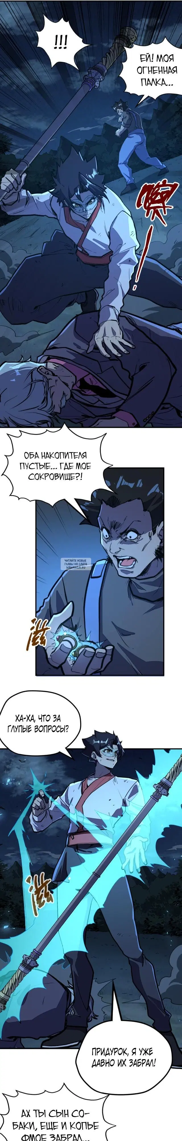 Page 13.000