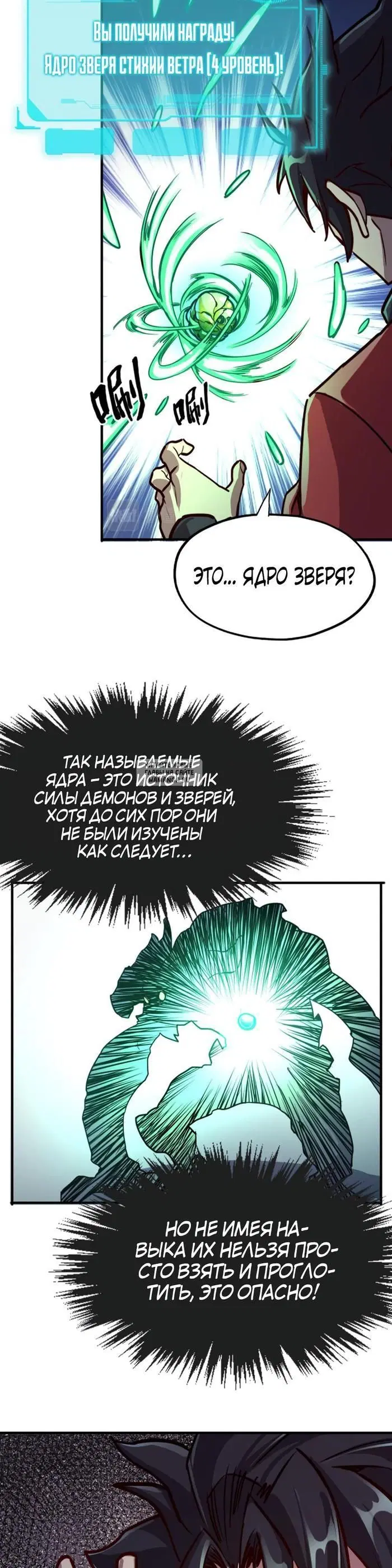 Page 13.000