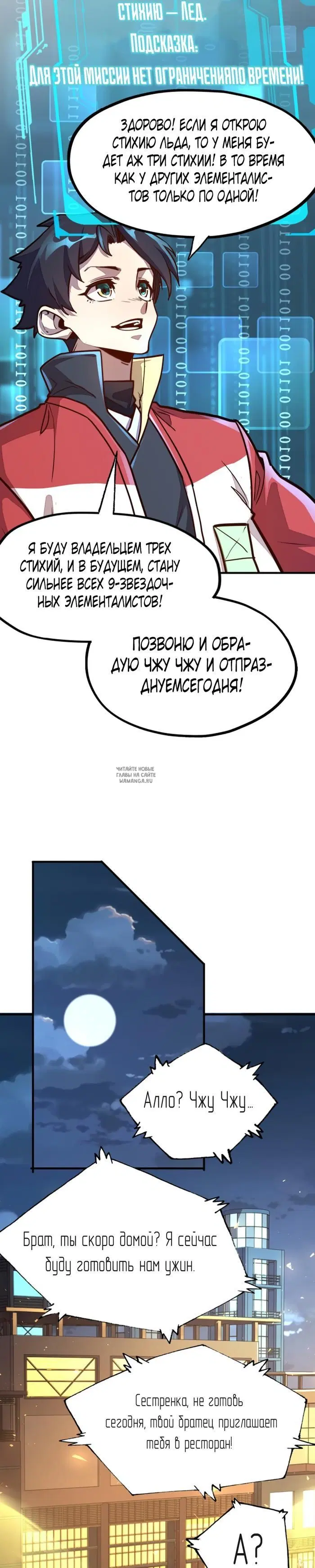 Page 13.000