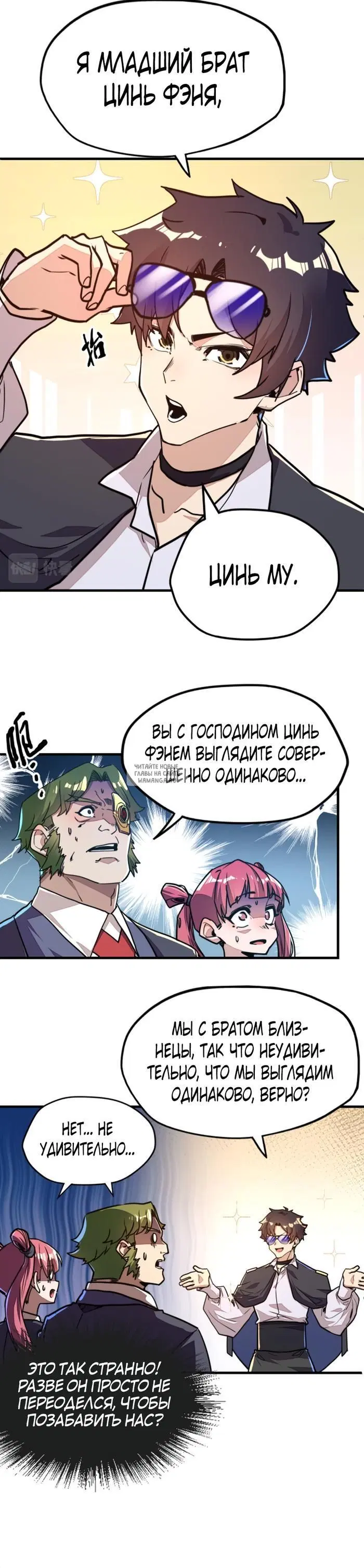 Page 13.000