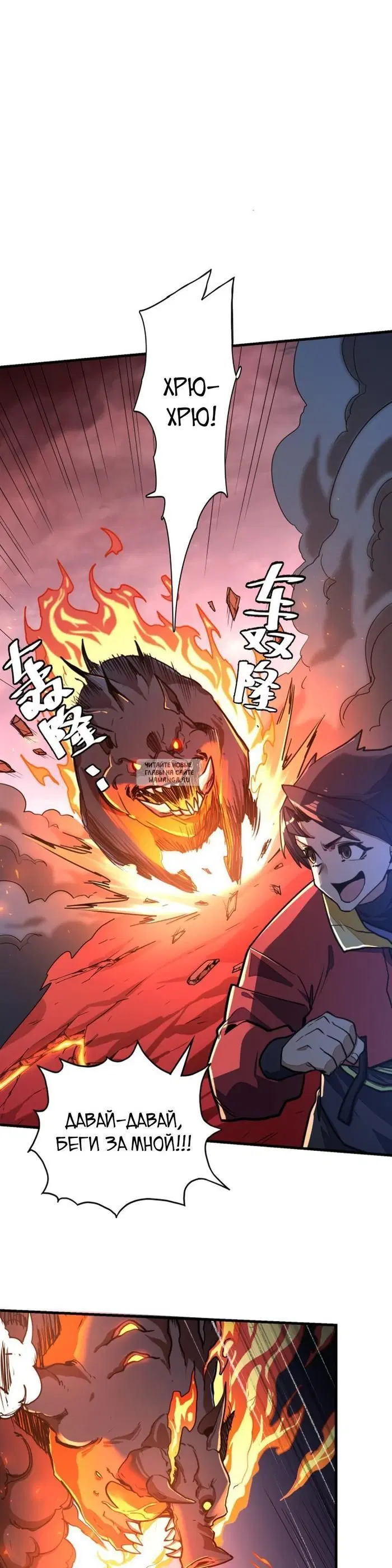 Page 13.000