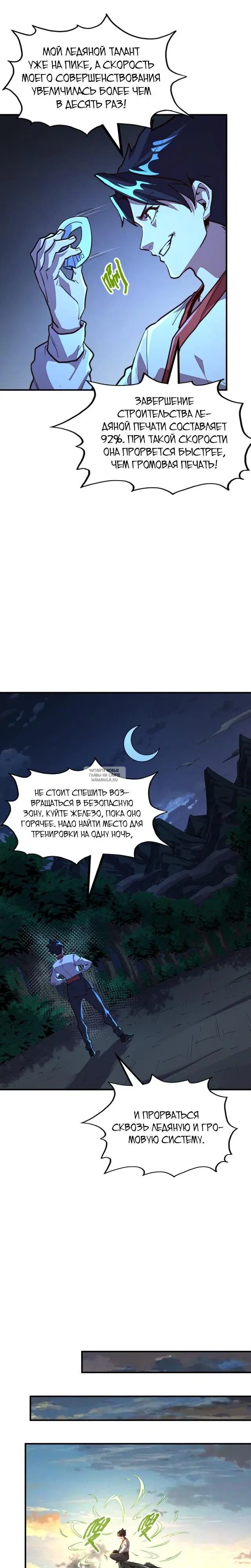 Page 13.000