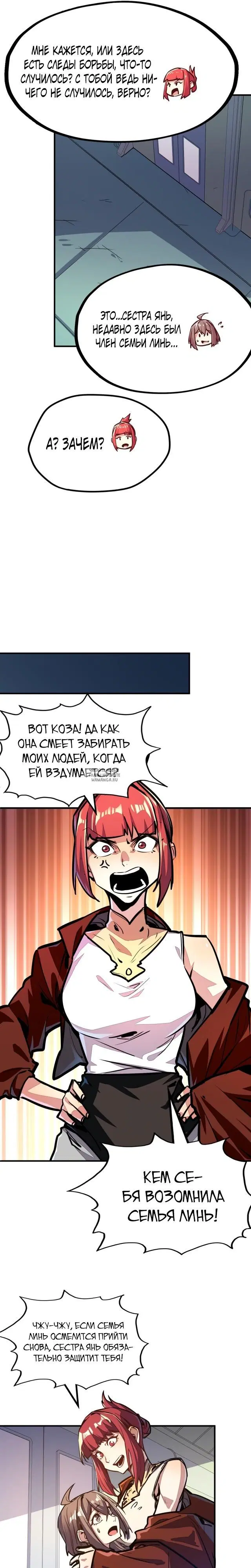 Page 13.000