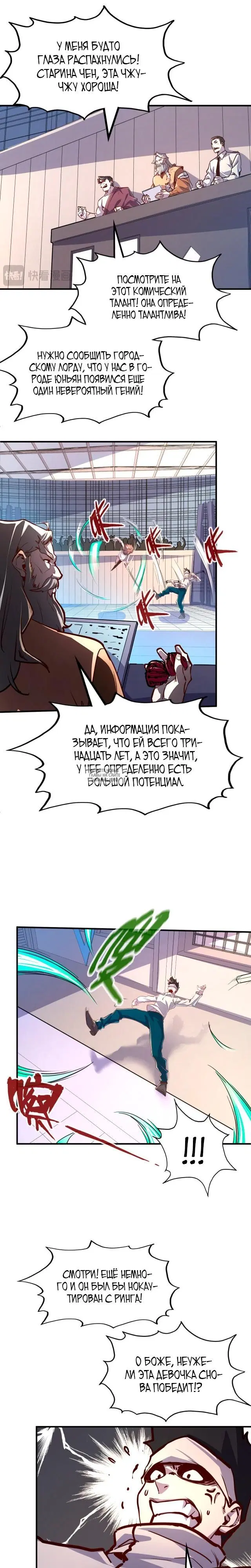 Page 13.000