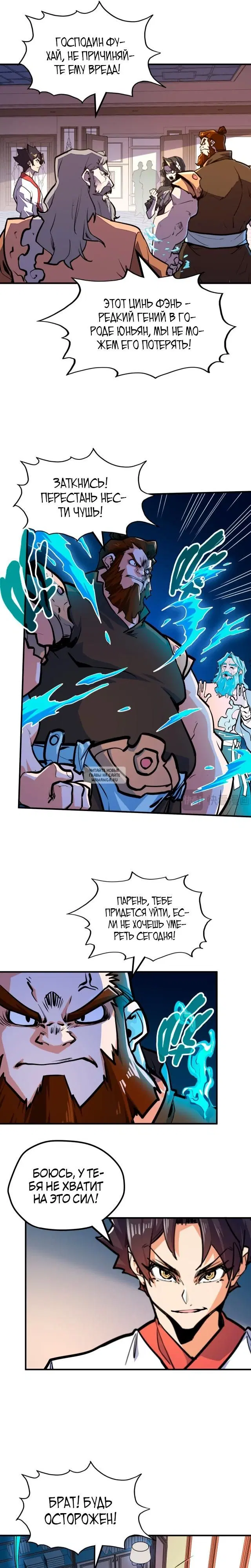 Page 13.000