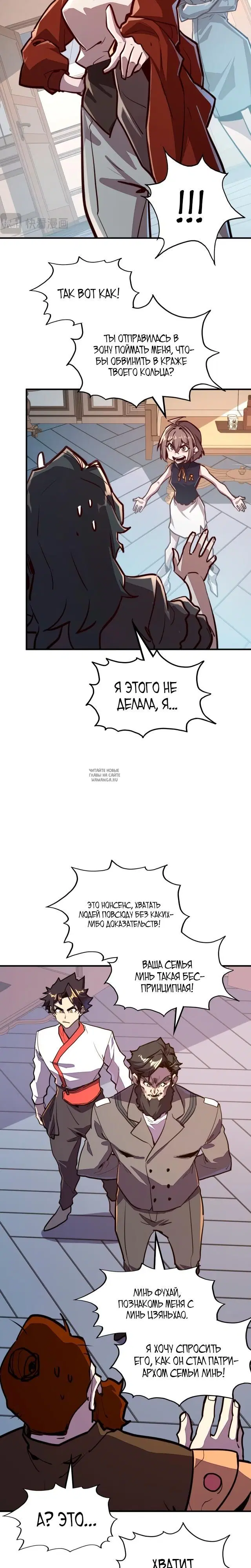 Page 13.000