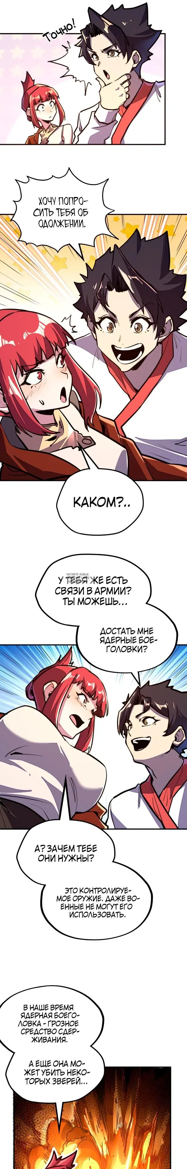 Page 13.000