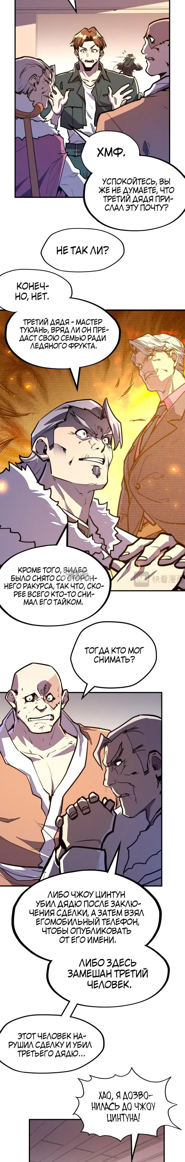 Page 13.000