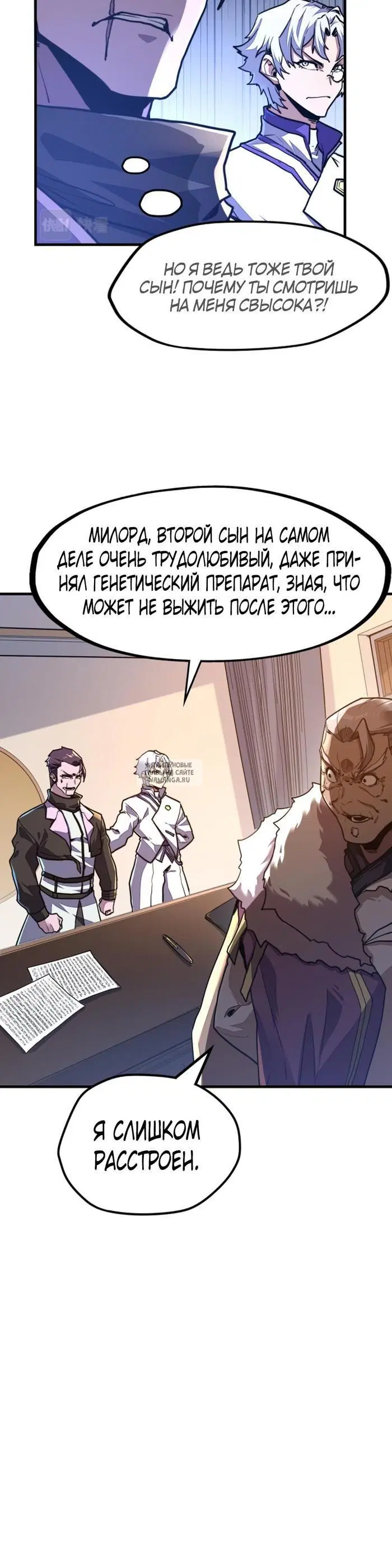 Page 24.000