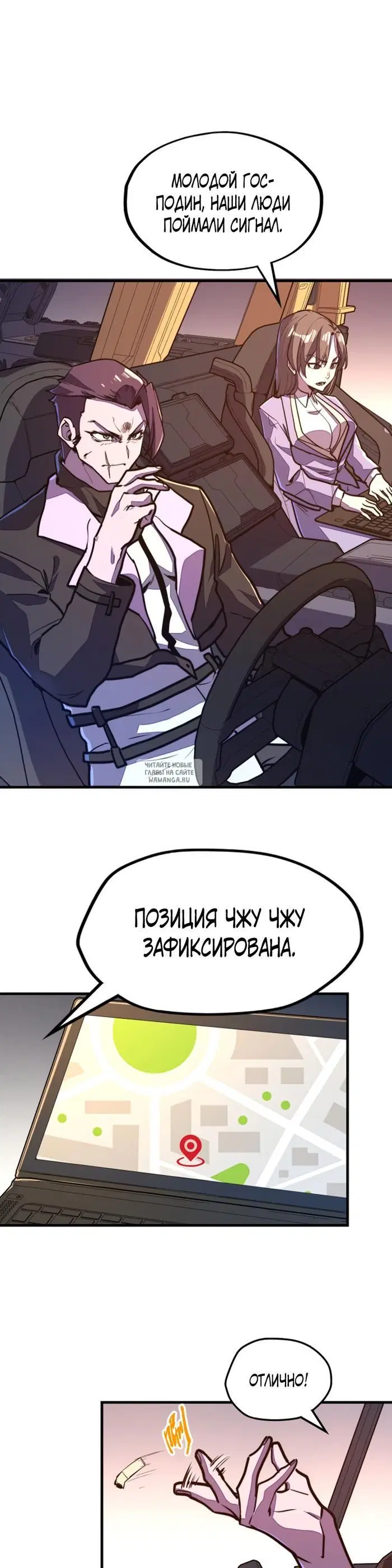 Page 24.000