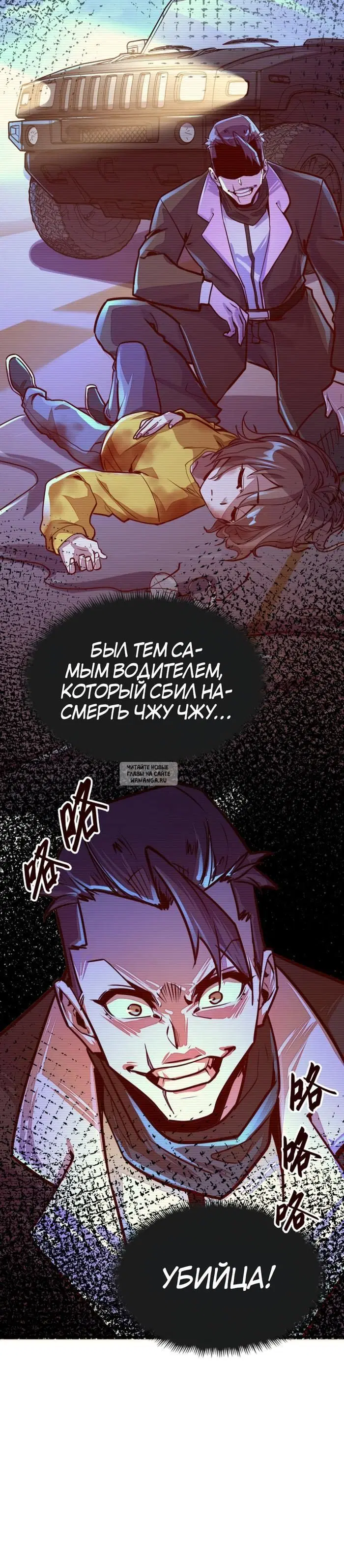 Page 24.000