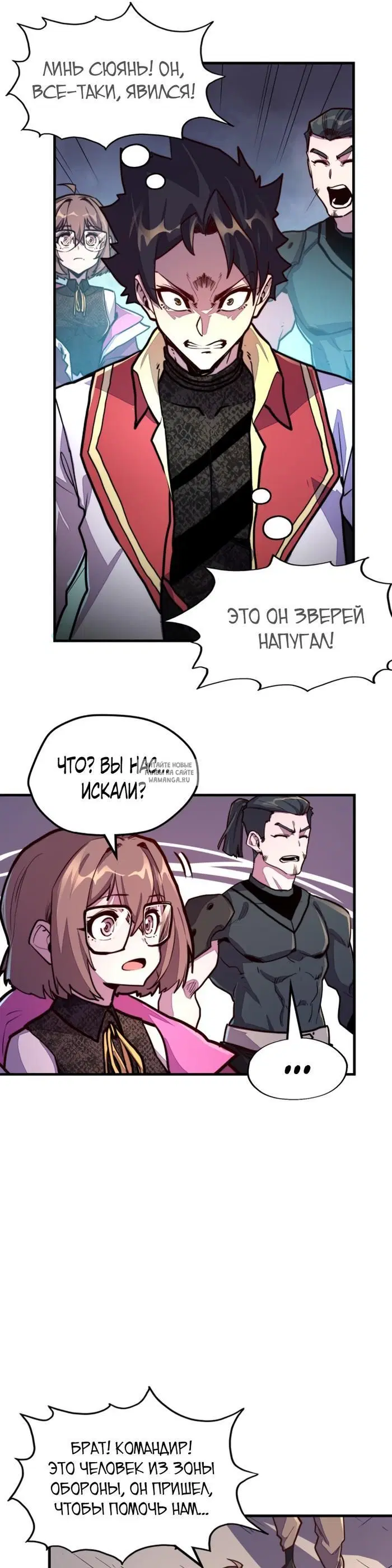 Page 25.000