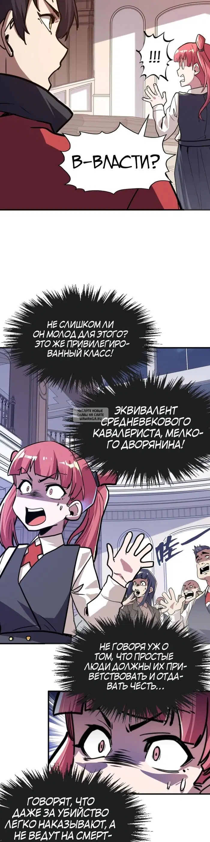 Page 25.000