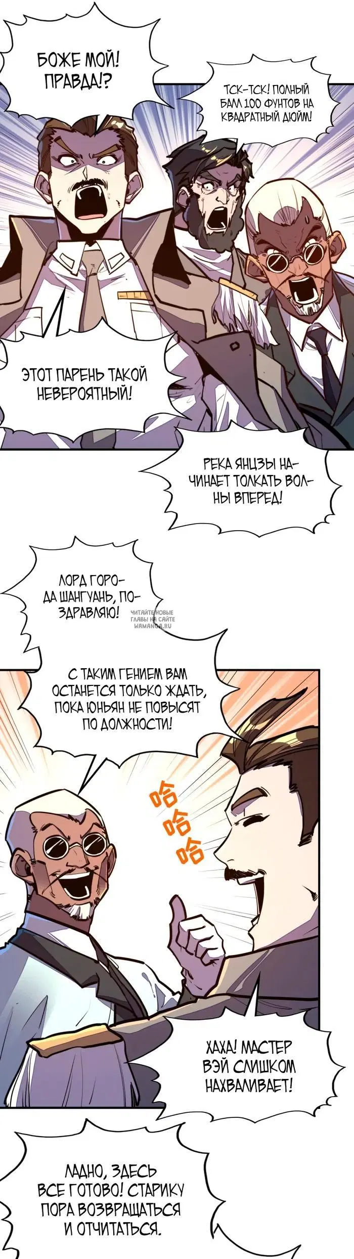 Page 25.000