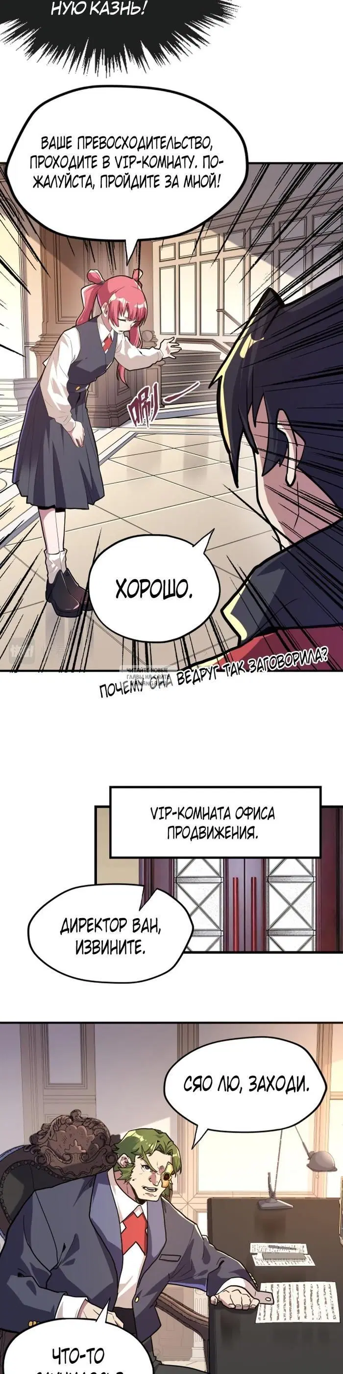 Page 26.000