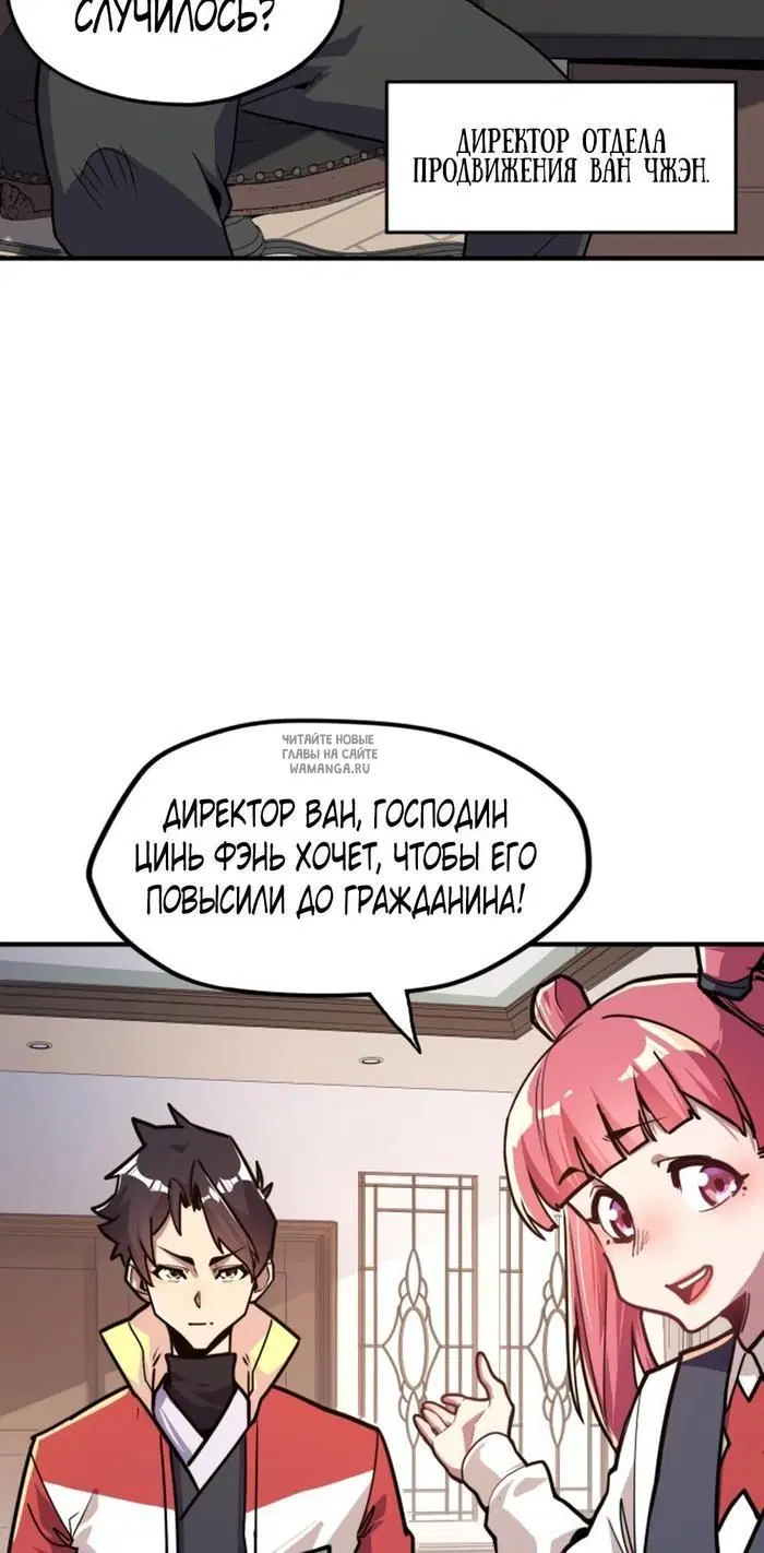 Page 27.000