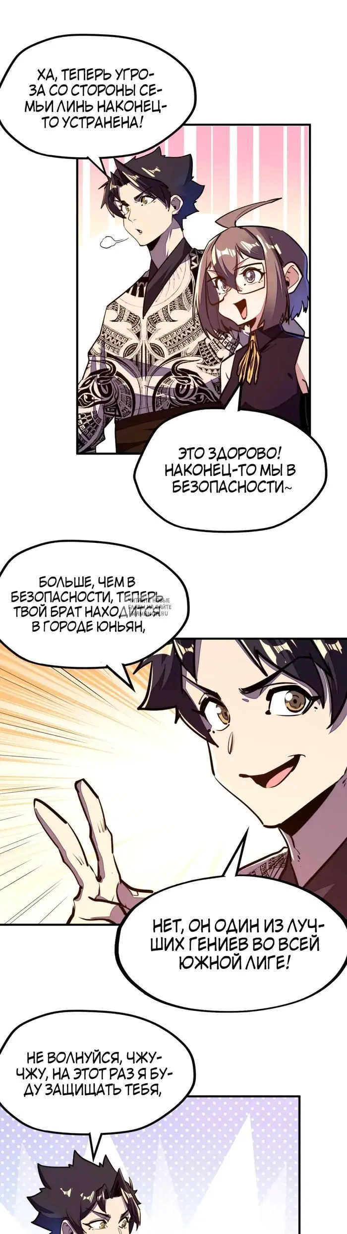 Page 27.000
