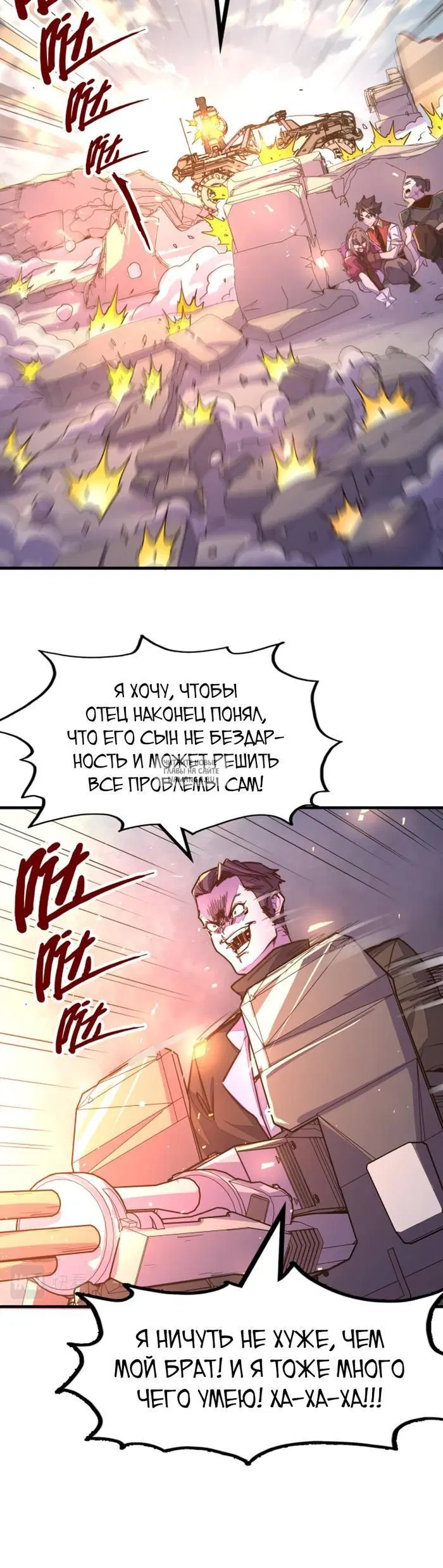 Page 29.000