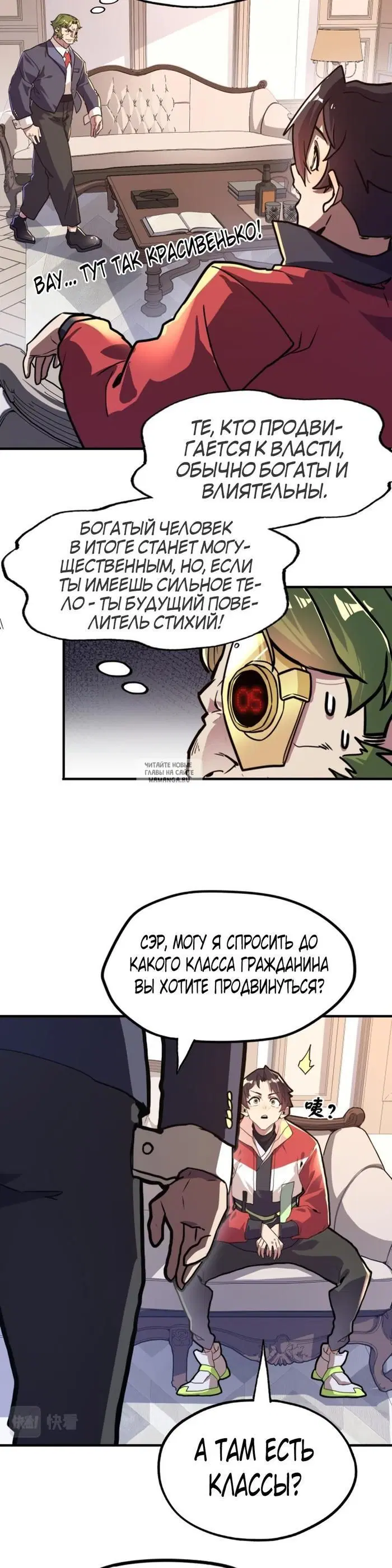 Page 29.000