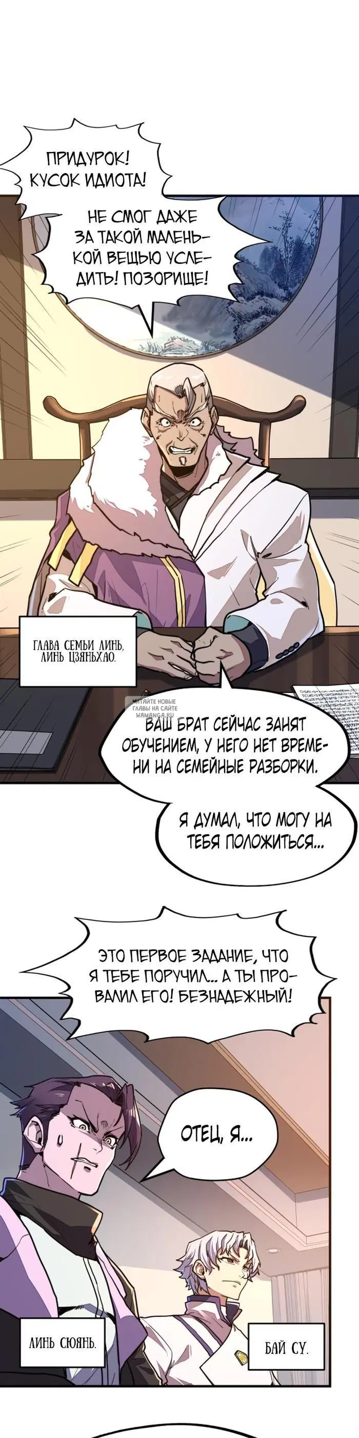 Page 20.000