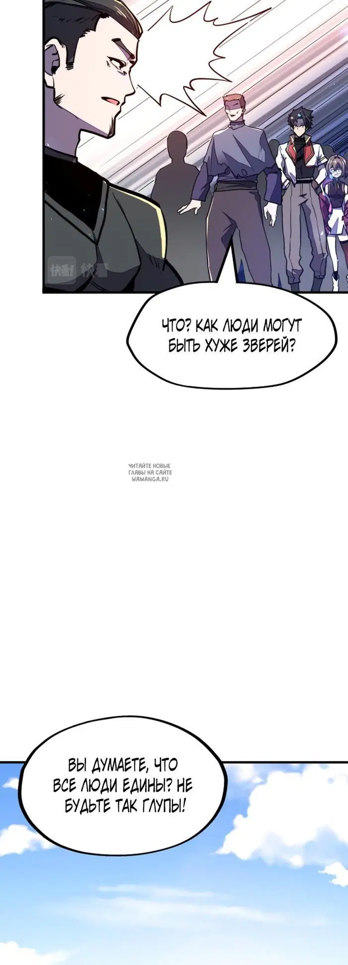 Page 20.000