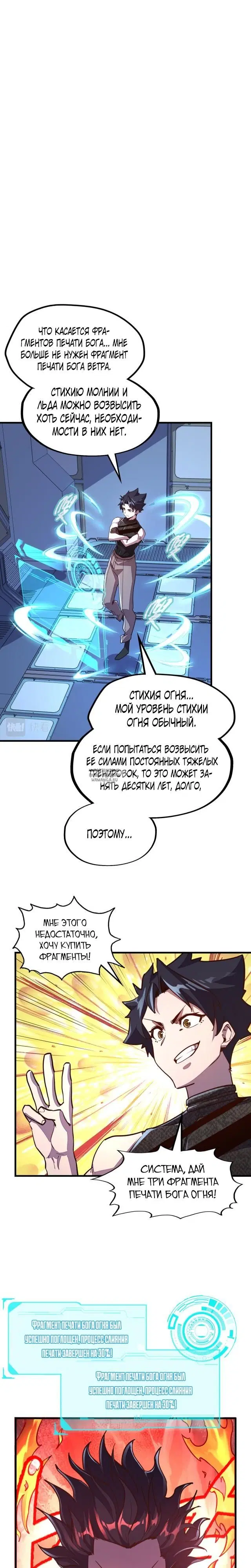 Page 20.000