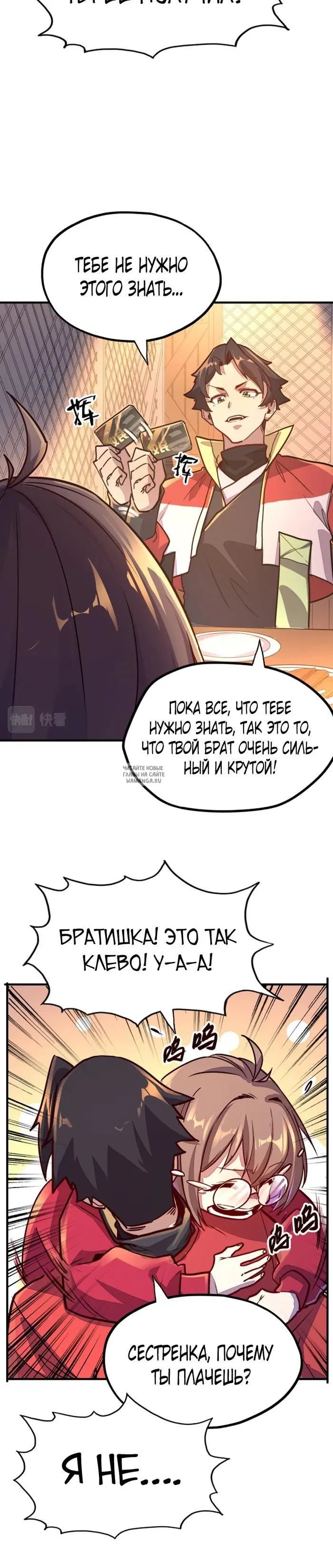 Page 20.000