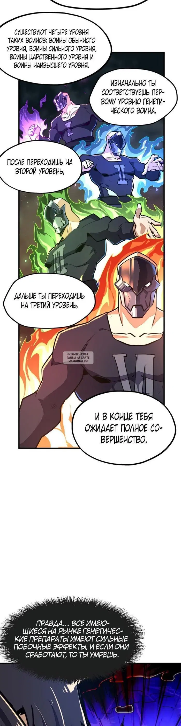 Page 20.000