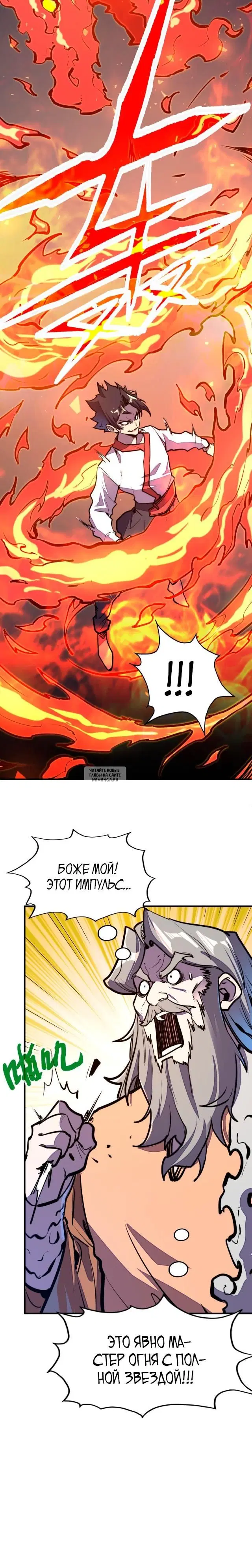 Page 20.000