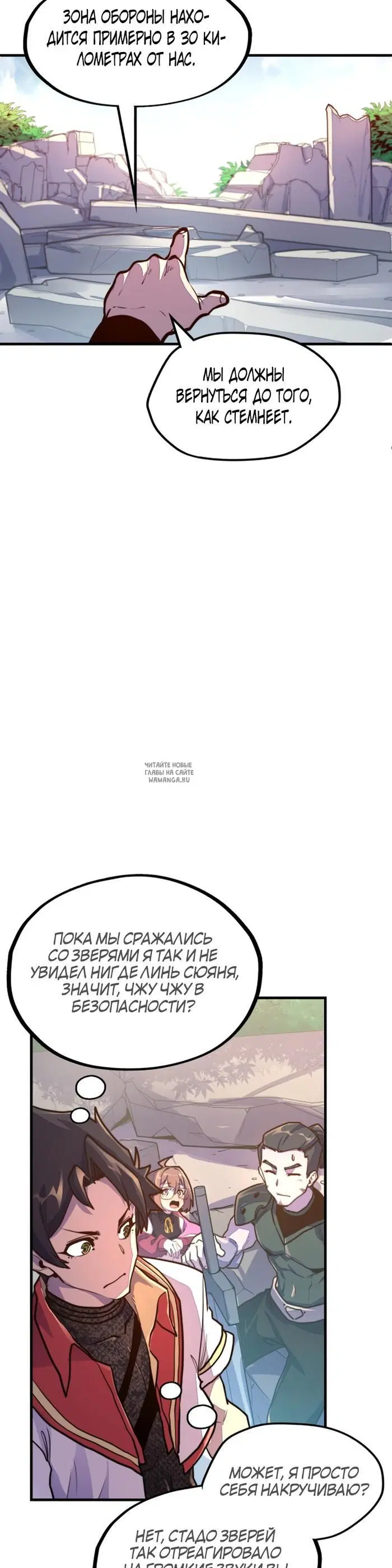 Page 21.000