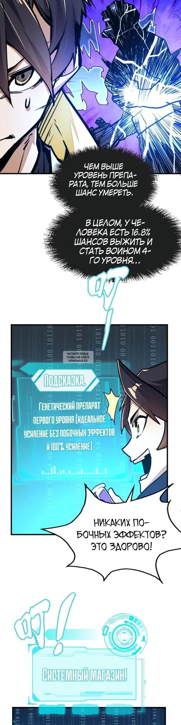 Page 21.000