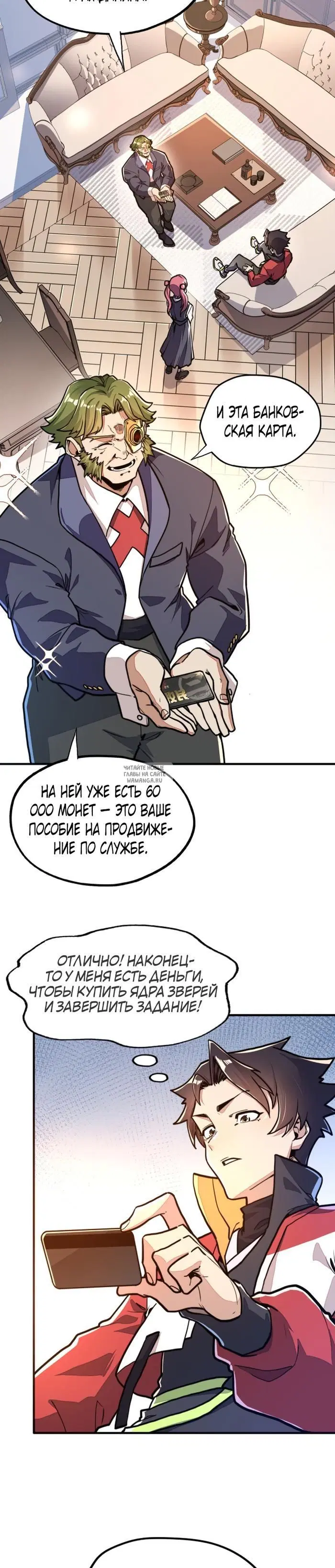 Page 2.000
