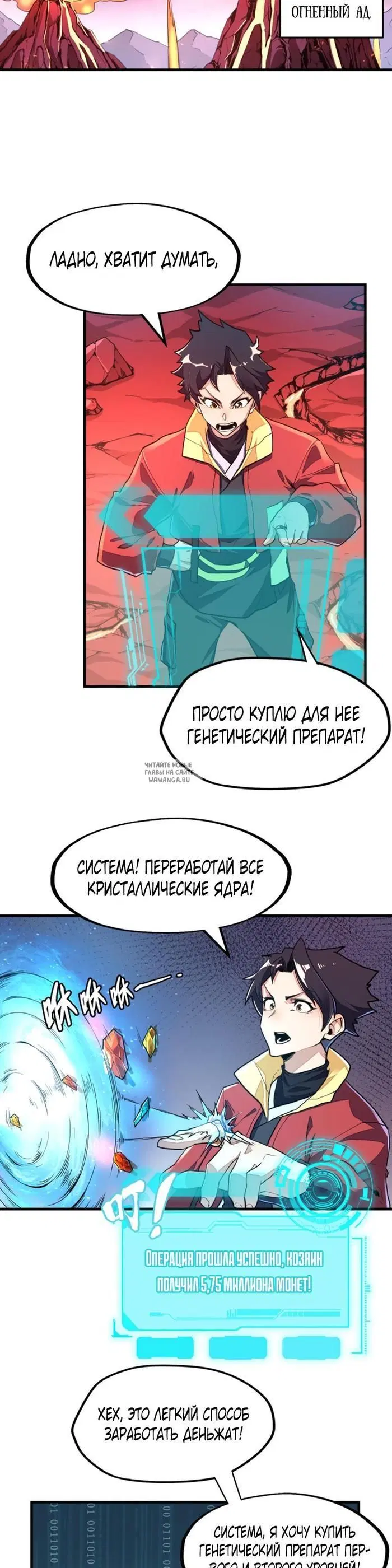 Page 2.000