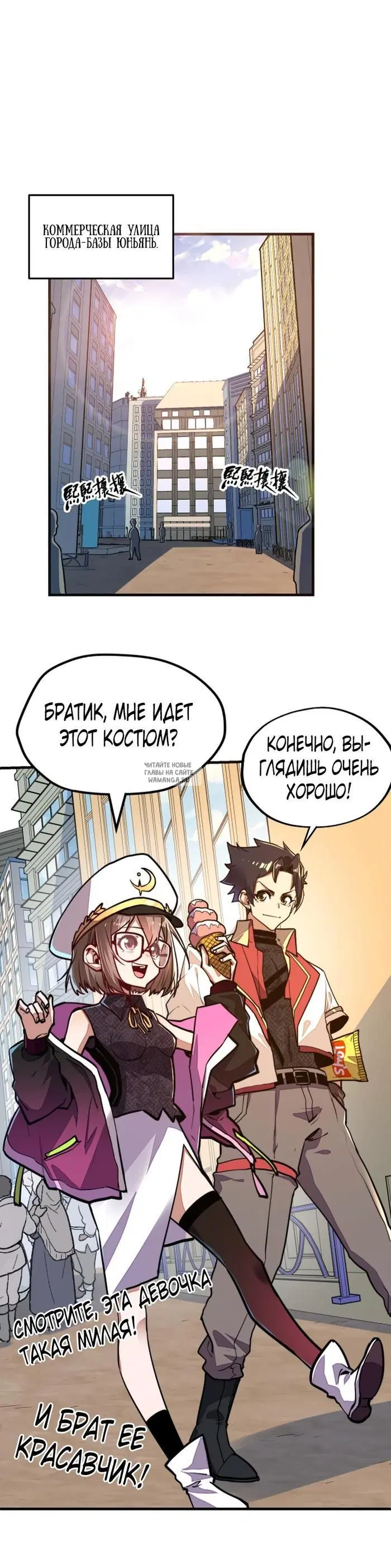 Page 2.000