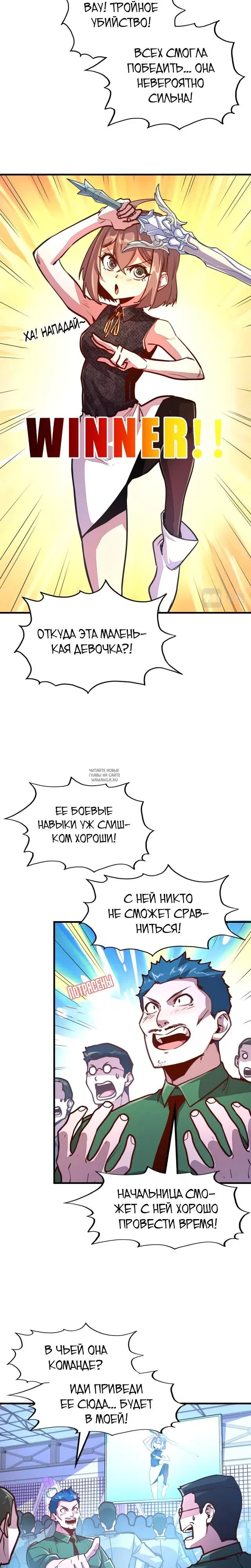Page 2.000