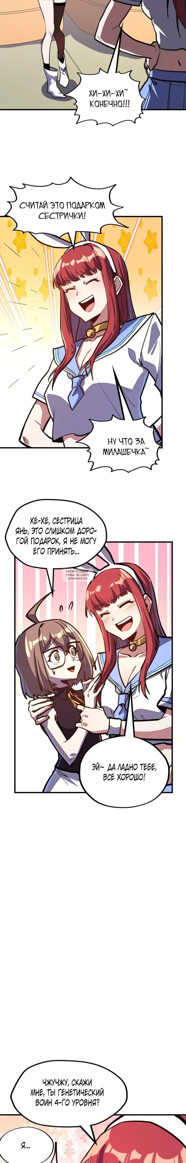 Page 2.000