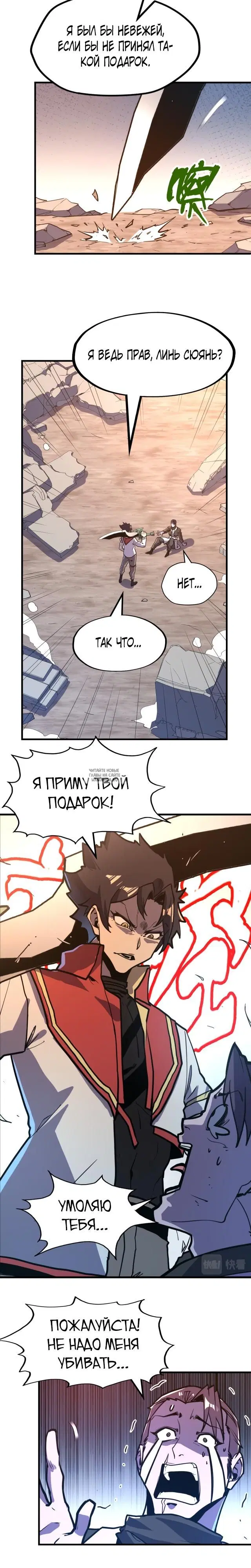 Page 2.000