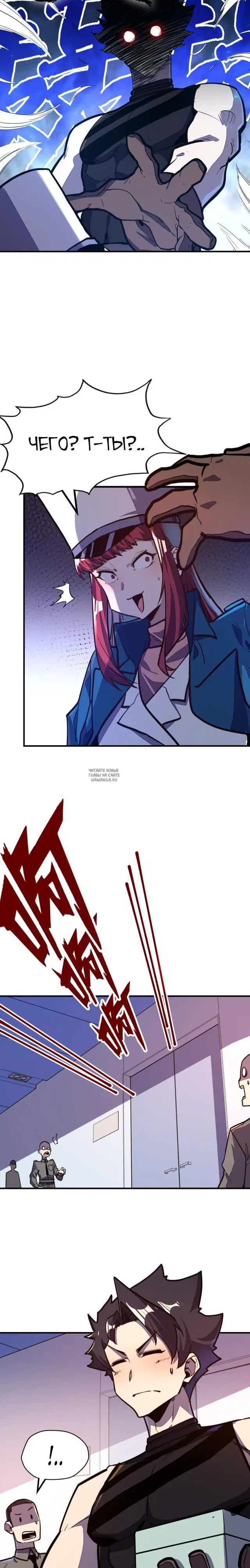 Page 2.000